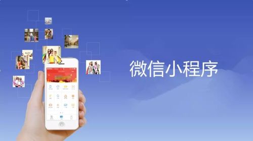 小程序如何快速實(shí)現(xiàn)技術(shù)開發(fā)與高效上線？